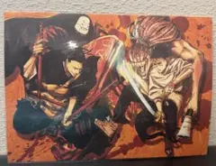 Item thumbnail for item 05ec175c-ab3c-42bb-8b51-04b54f6c607e