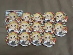 無限列車ミニキャラ缶バッジ 煉獄14個セット