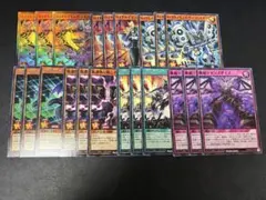 遊戯王　ラッシュデュエル　ロイヤルデモンズエクストリーム　ノーマル　字レア