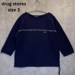 DRUG STORES ☆七分袖トップスシャツ *美品*