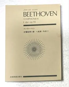 Item thumbnail for item 5a13017c-85a0-44c3-b3cf-cb1f76a61f66