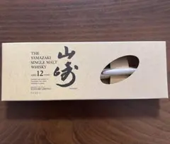 【新品未使用】【非売品】SUNTORY 山崎ウイスキー12年 ボールペンのサムネイル