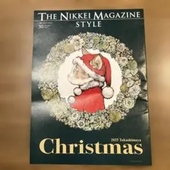 THE NIKKEI MAGAZINE STYLE Christmas 2025