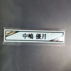 しーど様 リクエスト 2点 まとめ商品