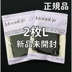 MoonUp Body Shaper Shorts Lサイズ 2枚セット｝のサムネイル