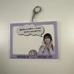 乃木坂46 小川彩 13th YEAR バスラ アクキー 個別グッズ