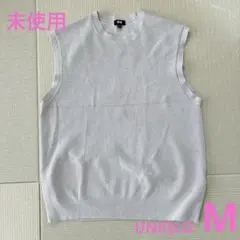 【未使用】UNIQLO ベージュ ニットベスト M