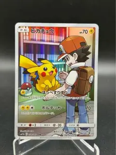 ピカチュウ CHR SM11b ドリームリーグ 054/04
