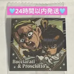 ジョジョの奇妙な冒険 黄金の風 ウエハースシール ブチャラティVSプロシュート