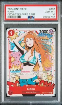 2025年最新】PSA10 ワンピース ナミの人気アイテム - メルカリ