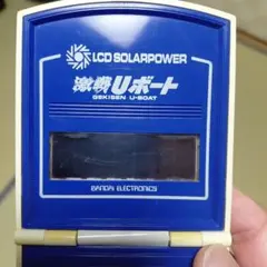2026年最新】激戦Uボートの人気アイテム - メルカリ