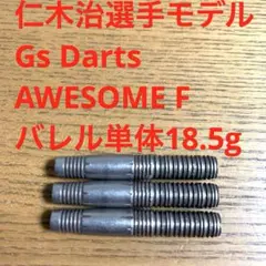エドワード昌司ファウルクス EDDIE GOLD エディゴールド定価14800円