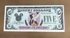 Disney Dollars 5ドル紙幣 1989年版 グーフィー　１枚のサムネイル