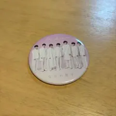 なにわ男子 缶バッジ 1st love