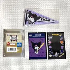 侍ジャパン サンリオ コラボ クリアカード ワッペンキーホルダー クロミ