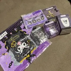 サンリオ　一番くじ　クロミ　当りくじ　6点セット　新品未使用品