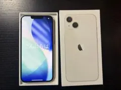 2026年最新】iphone13 本体の人気アイテム - メルカリ