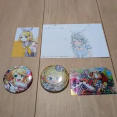 プロセカ　鏡音リンのセット売り