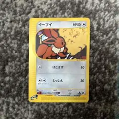 2026年最新】ポケモンカード イーブイ パックの人気アイテム - メルカリ
