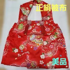 正絹 絞り 被布コート・草履・小袋・髪飾り セット】 - メルカリ
