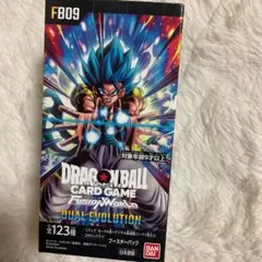 ドラゴンボール フュージョンワールド FB-09 テープ付き 2BOX 未開封