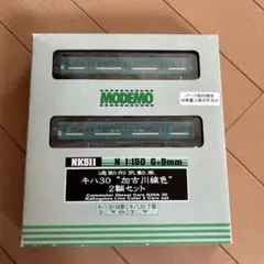 MODEMO キハ30 首都圏色「補強板付」2輌セット - メルカリ