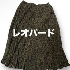 レオパード　プリーツスカート　カーキ　カモフラ　豹柄スカート　新品