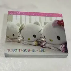 サンリオ　キティ　メモ帳