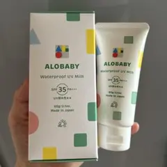 アロベビー　ウォータープルーフUVミルクのサムネイル