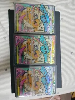 kncard77-4304 メガカイリュー 232/193 MA 10枚セット - メルカリ