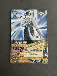 桃地再不斬 データカードダス NARUTO ナルティメットカードバトル