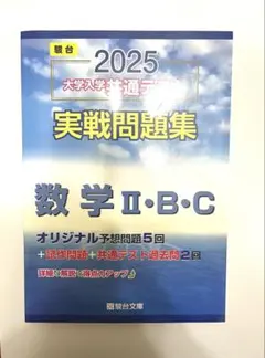 はるうらら様 リクエスト 2点 まとめ商品