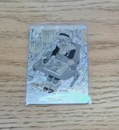 ドラゴンボールダイバーズ 40th アドバンスパック パラレル ブルマ