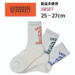新品 ユニバーサルオーバーオール 3P ソックス 25-27cm ウィンディA