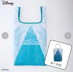 完売品　アナ雪　エルサ　エコバッグ　お買い物バッグ　しまむら　ディズニー