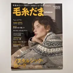 Item thumbnail for item 77e9a454-4332-44ee-a4c5-fad3b26d6897