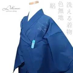 【彩】◆新古品◆反物◆　■正絹◆夏◆絽色無地着尺◆反物未仕立て　0722-6　