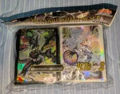 遊戯王 断罪のディアベルスター 白魔女ディアベルゼ スリーブ 新品未開封のサムネイル