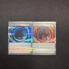 ポケモンカード ニトロ炎エネルギー ・バブル水エネルギー ニンジャスピナー