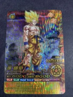 り*う様 【希少】ドラゴンボールデータカードダス W爆烈インパクト 禁レア　孫悟