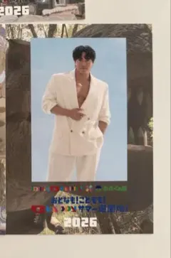 EXILE B HAPPY みろくの里　ポストカード　ビーハピ　中務