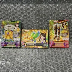 アイカツカード　キングレオコーデ　３点