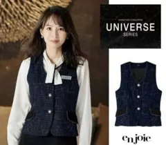 【極美品/3点set】アンジョア コンシェルジュ人気セット　 事務服 9号