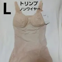 Triumph ボディスーツ TR496 Lサイズ ベージュ