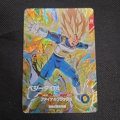 ドラゴンボール ダイバーズ sdv1-010 ベジータ パラレル - メルカリ