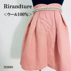 リランドチュール ミニスカート ビジュー付きベルト ウール100％ S ピンク系