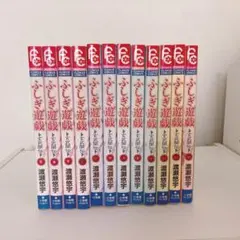 ふしぎ遊戯 玄武開伝 渡瀬悠宇 自選 複製原画セレクション 全員