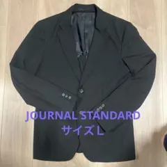 ジャーナルスタンダード 黒 ジャケット サイズＬ