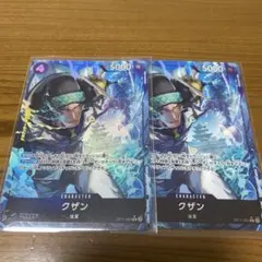 クザン R パラレル OP11-084