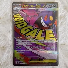 2026年最新】エクスドリームの人気アイテム - メルカリ